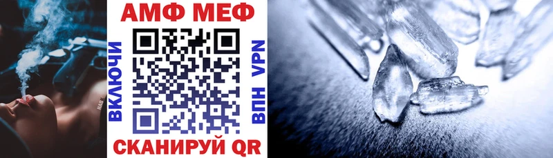 Amphetamine 98% Камбарка