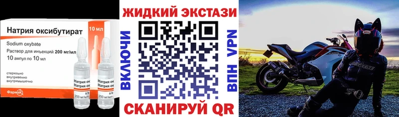 Бутират Butirat  Камбарка 