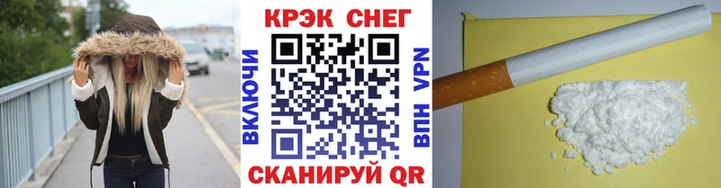 COCAIN Колумбийский  купить наркотики сайты  площадка состав  Камбарка 