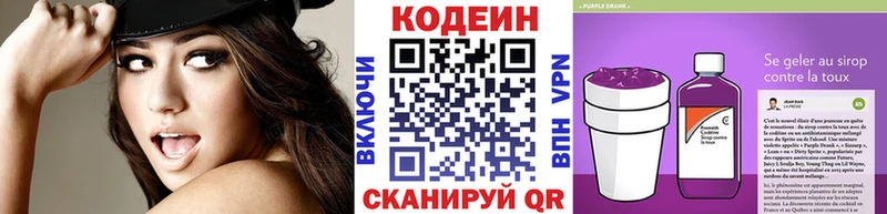 shop телеграм  Камбарка  Кодеин Purple Drank  дарнет шоп 