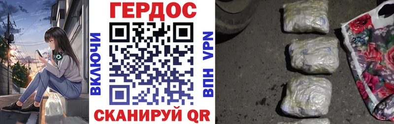 Героин VHQ Камбарка