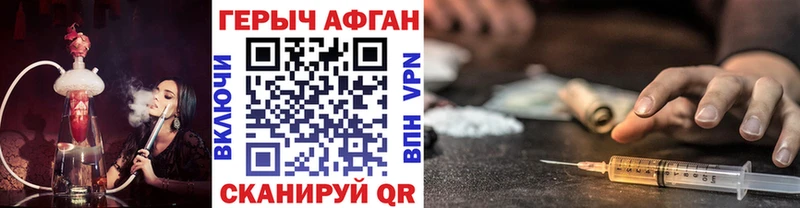 цены наркотик  Камбарка  Героин гречка 