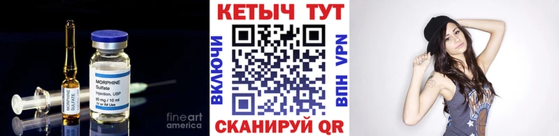 Кетамин VHQ Камбарка