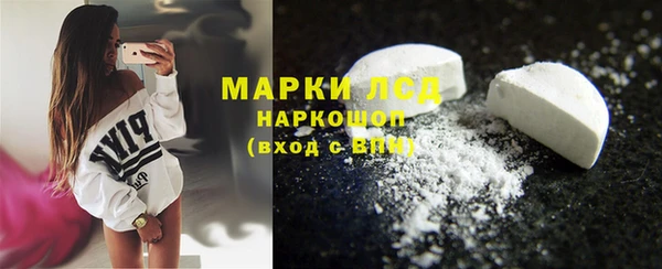 стафф Алексеевка