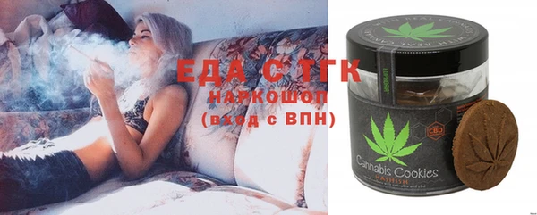 мефедрон мука Алексин