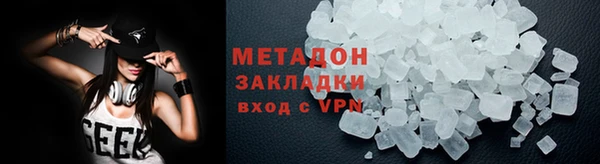 мефедрон мука Алексин