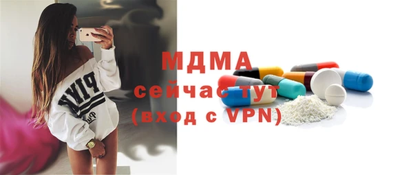 мефедрон мука Алексин