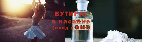 мефедрон мука Алексин