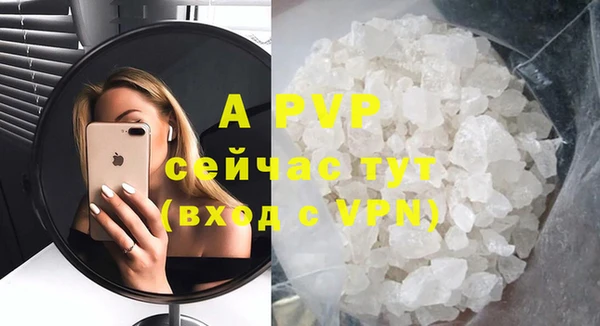стафф Алексеевка