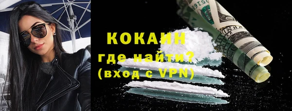 мефедрон мука Алексин