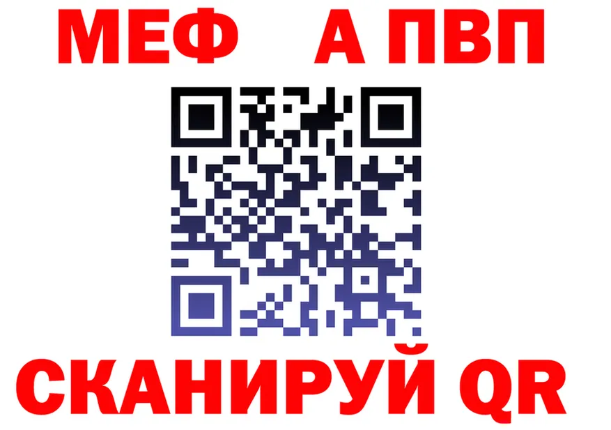 A-PVP крисы CK зеркало это omg Камбарка