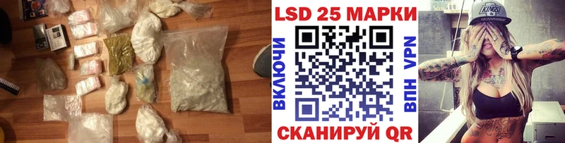 ЛСД экстази ecstasy дарнет шоп Камбарка