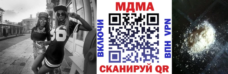 MDMA молли  МЕГА ONION  Камбарка 