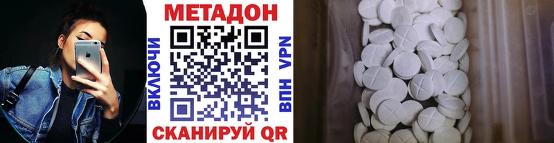 МЕТАДОН белоснежный  купить наркотик  Камбарка 
