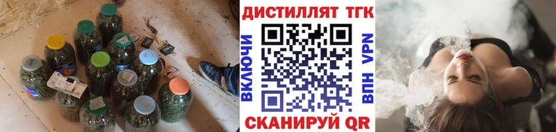 ТГК Wax купить omg онион Камбарка