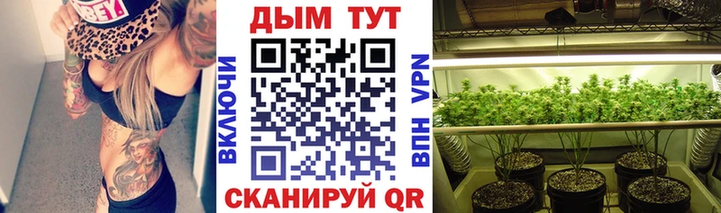 Марихуана тримм  закладки  Камбарка 